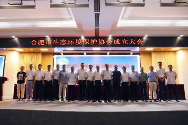 对话金年会体育科技 布局碳中和赛道，联手中科院产学研合作