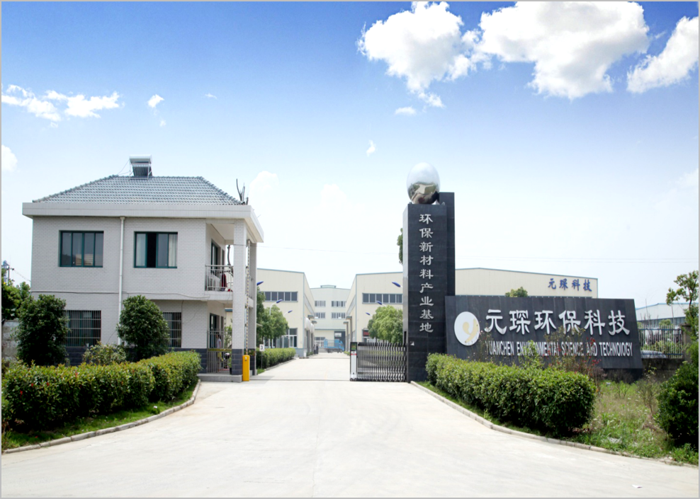 金年会体育科技：为全球“碳中和”贡献中国企业的力量｜高质量在行动