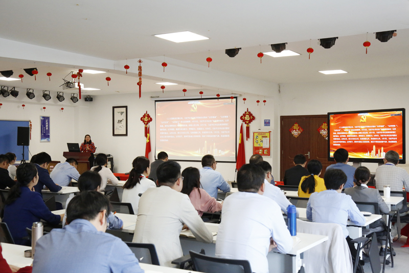 金年会体育科技党支部召开学习贯彻习近平新时代中国特色社会主义思想主题教育工作会议