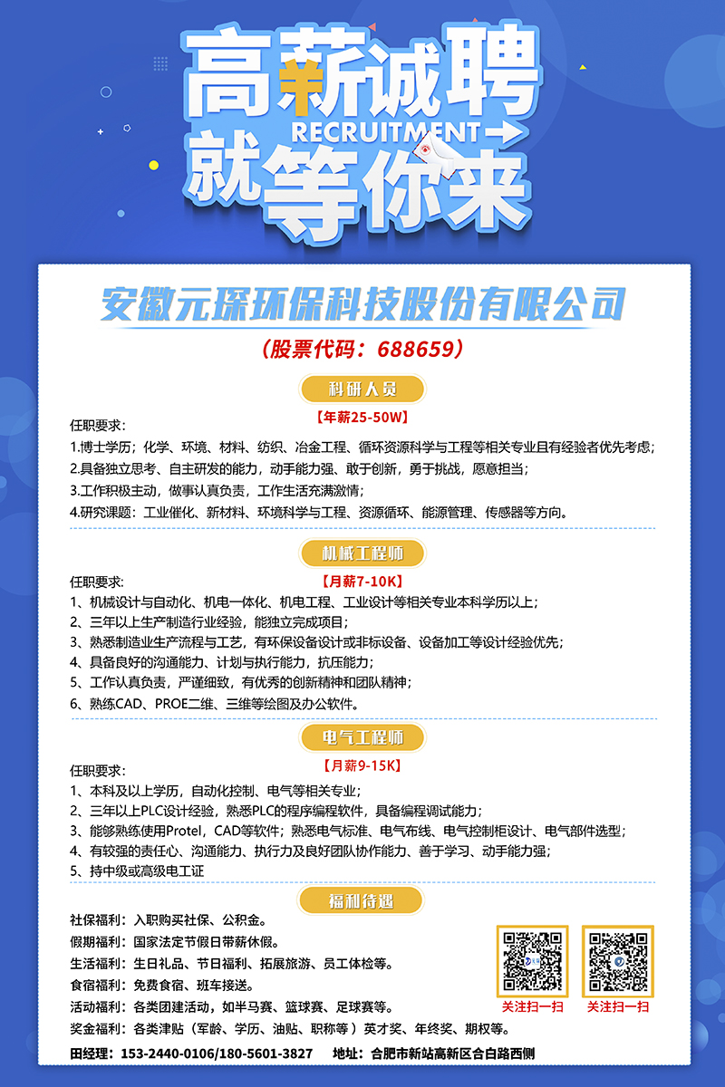 金年会体育科技