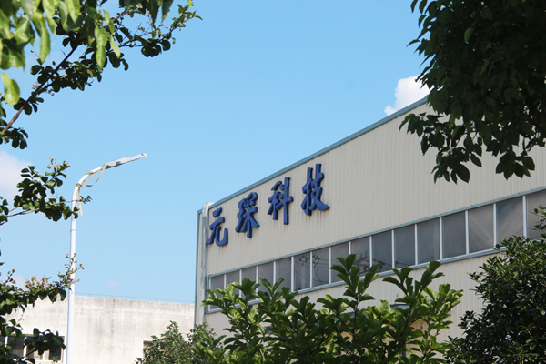 金年会体育科技