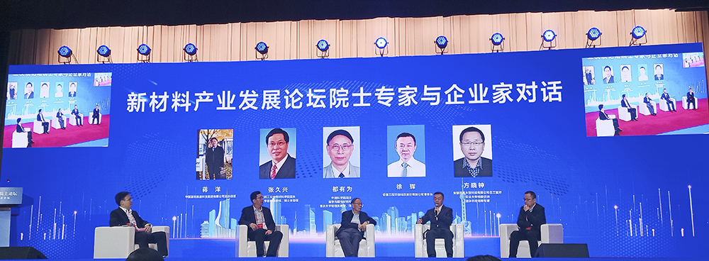 金年会体育科技