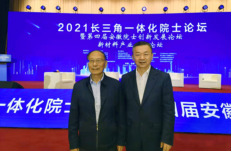 金年会体育科技