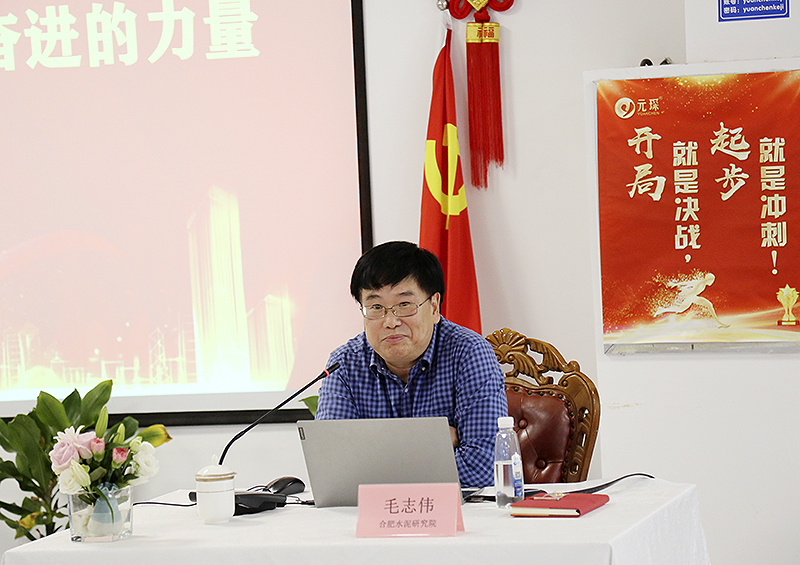 金年会体育科技