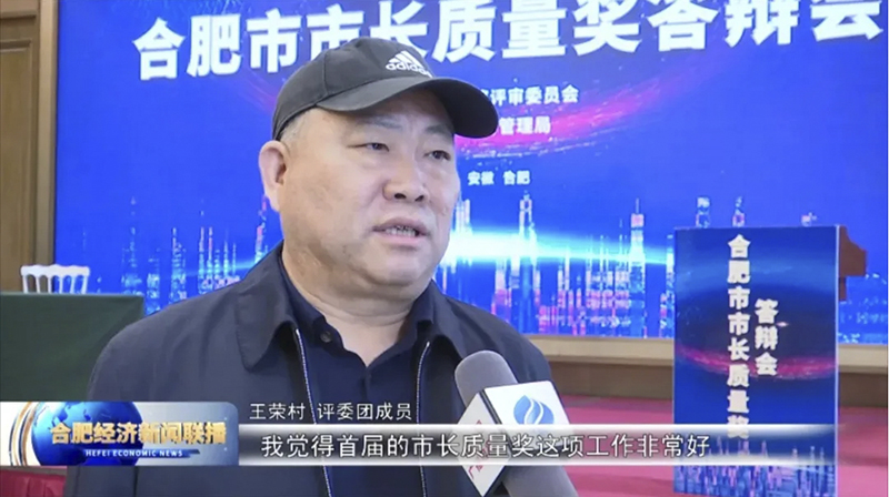 金年会体育科技