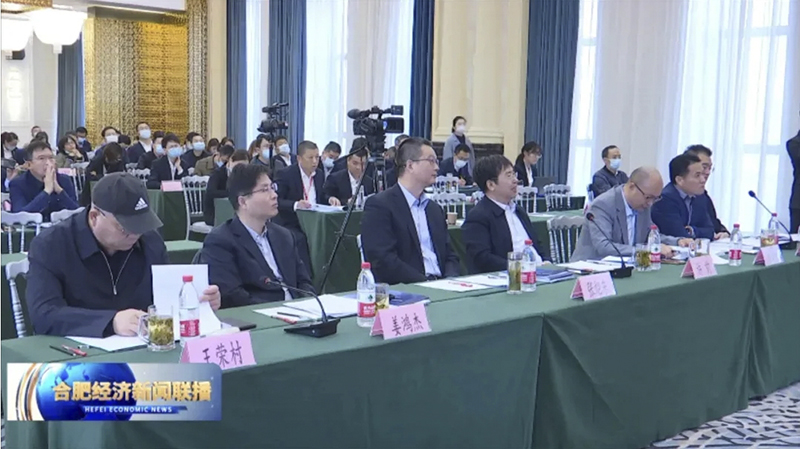 金年会体育科技