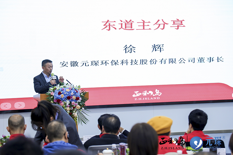 金年会体育科技