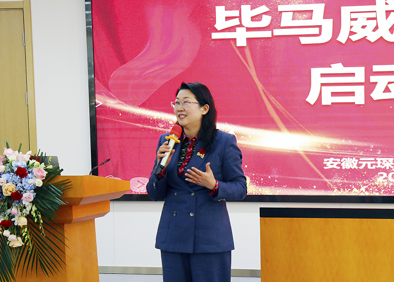 金年会体育科技