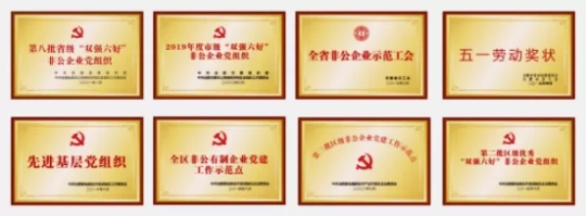 金年会体育科技