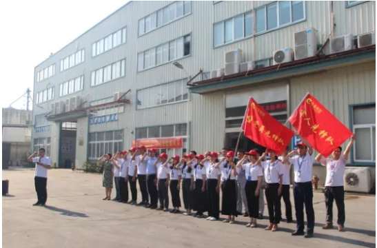 金年会体育科技