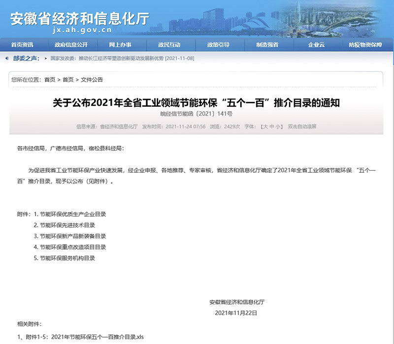金年会体育科技