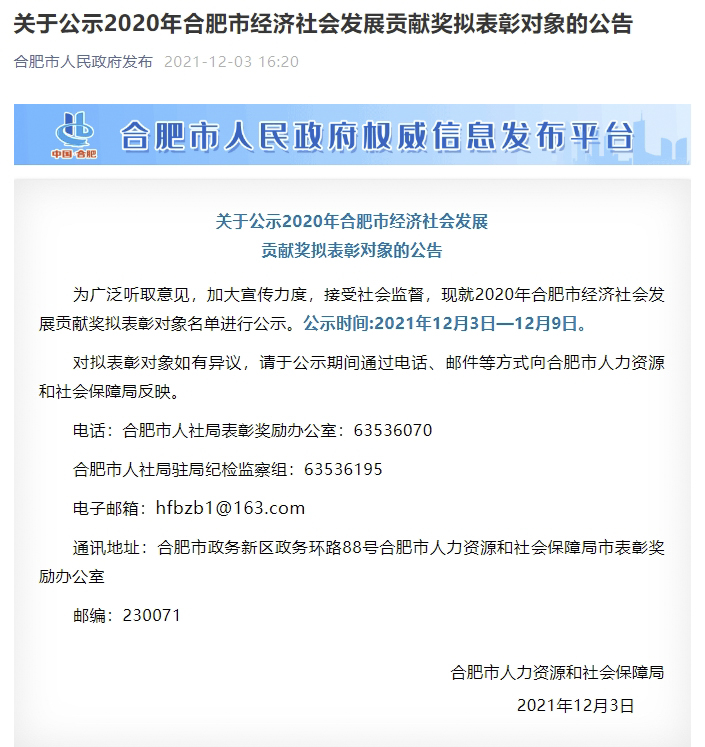 金年会体育科技