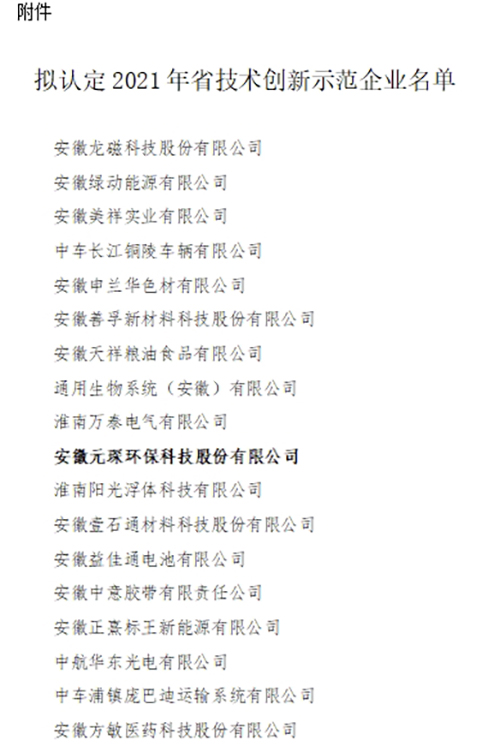 金年会体育科技