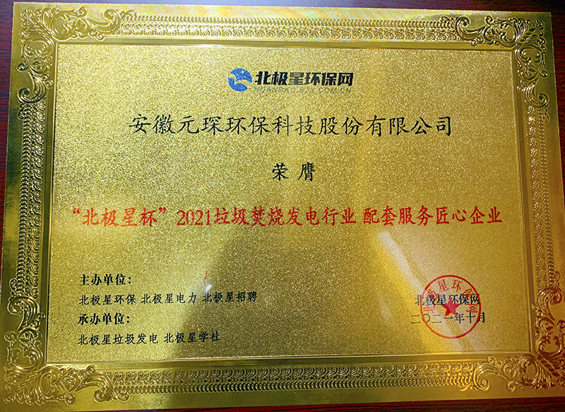 金年会体育科技