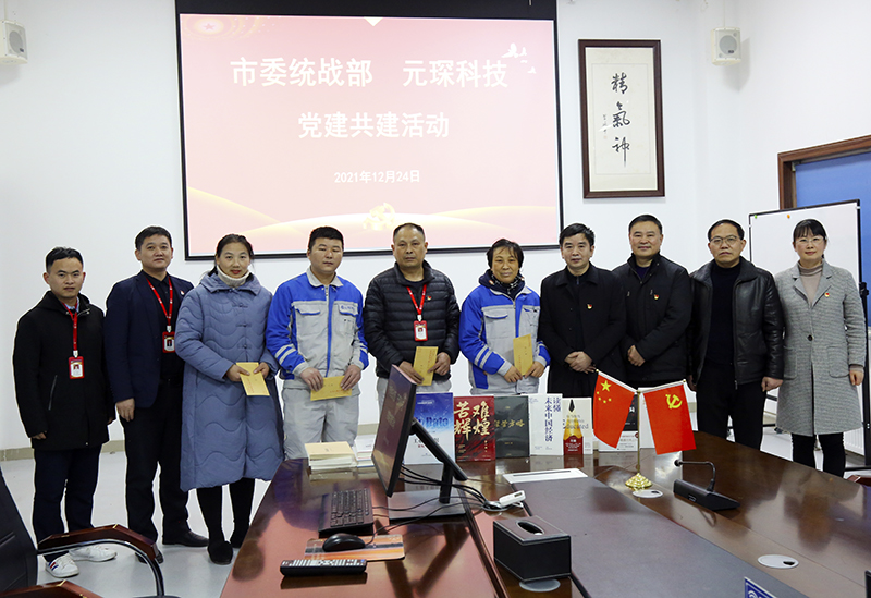 金年会体育科技