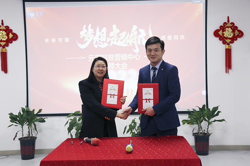 金年会体育科技