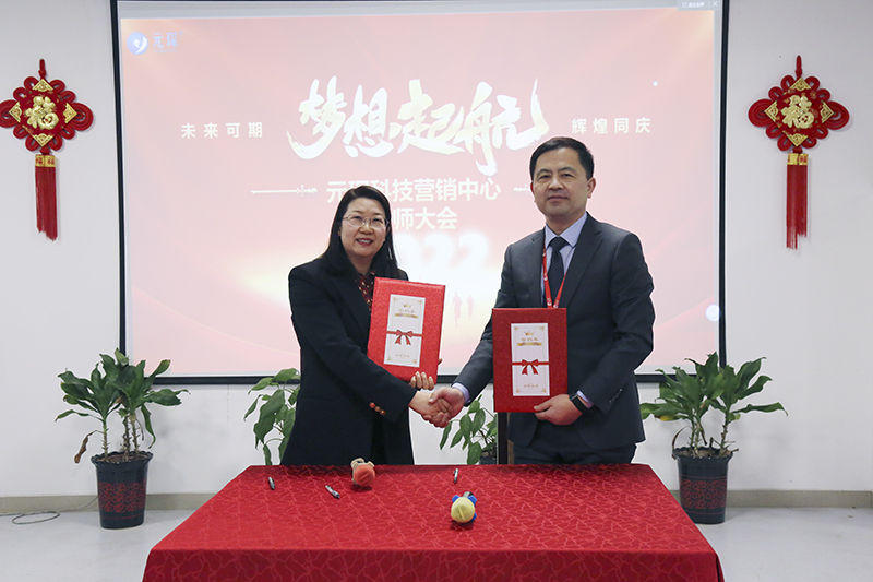 金年会体育科技