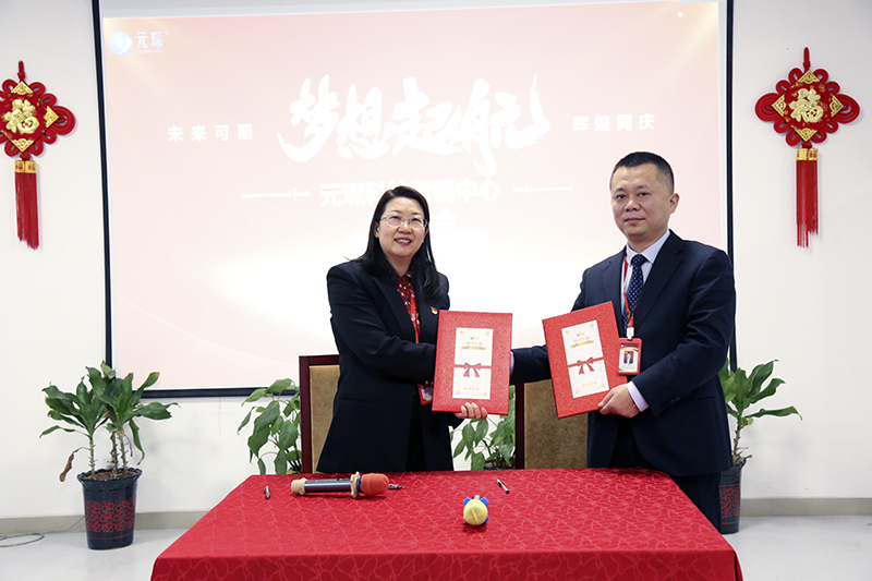 金年会体育科技