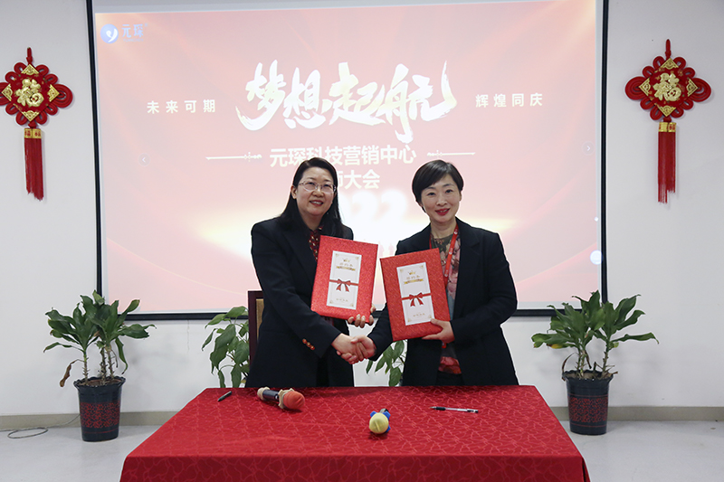 金年会体育科技