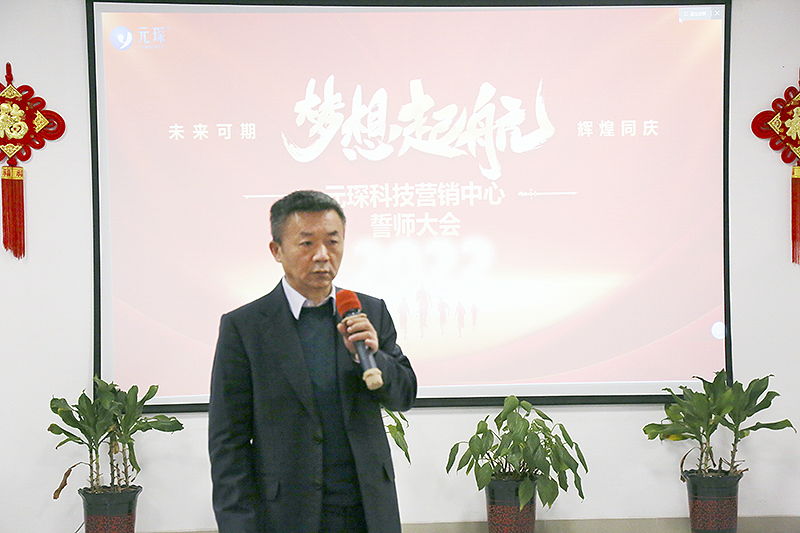 金年会体育科技