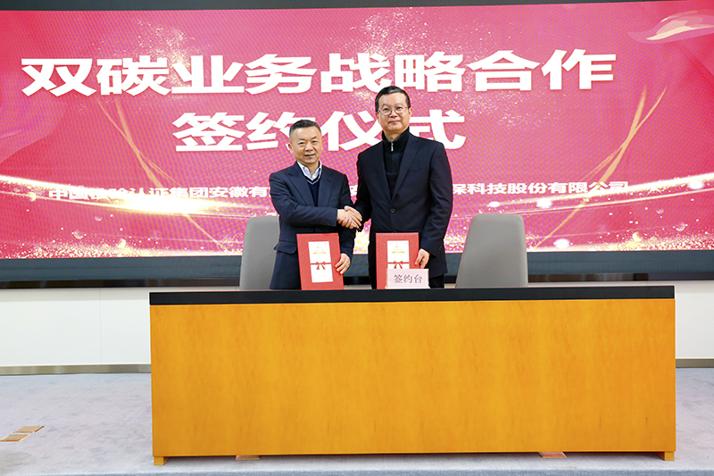 金年会体育科技