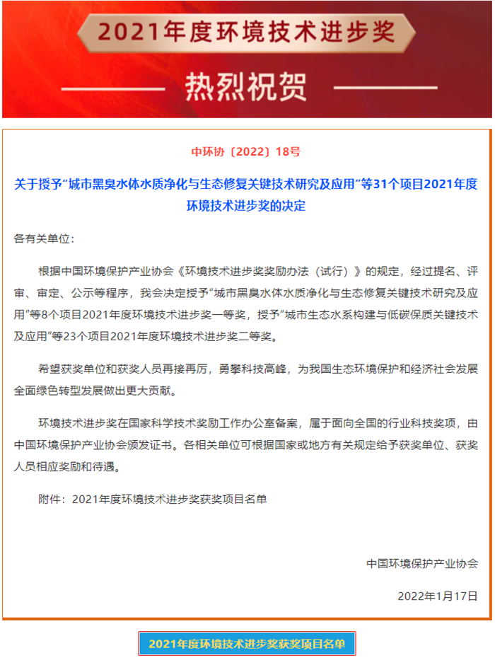 金年会体育科技