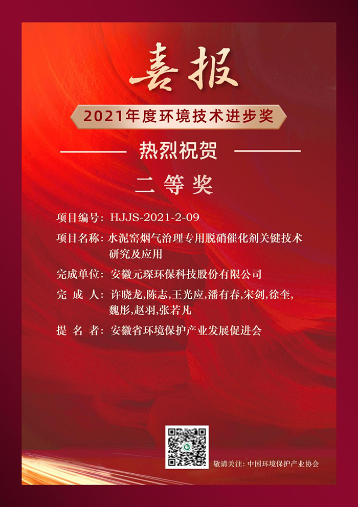 金年会体育科技