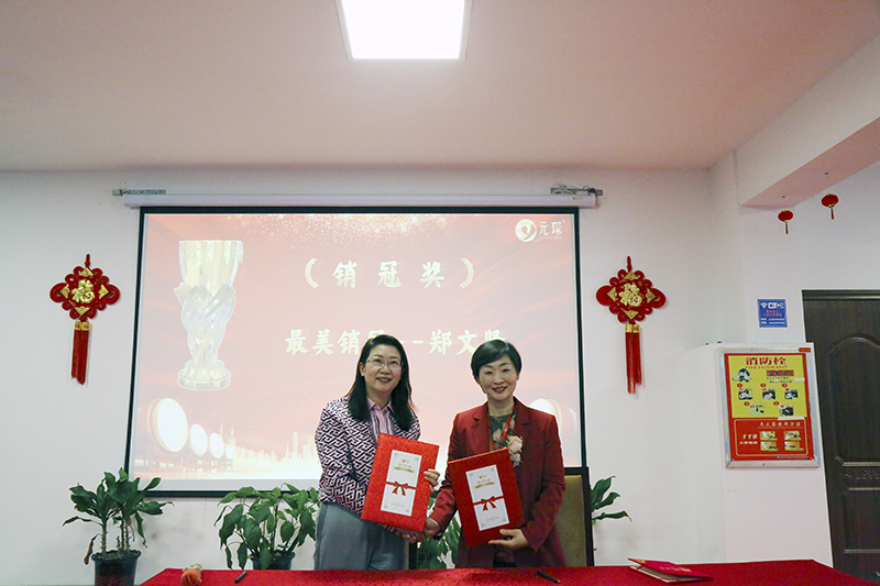 金年会体育科技