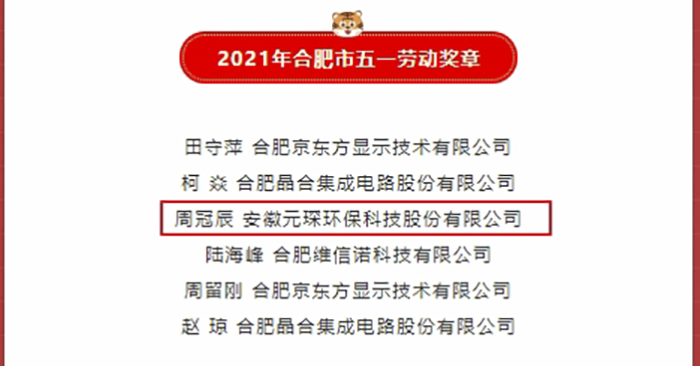 金年会体育科技