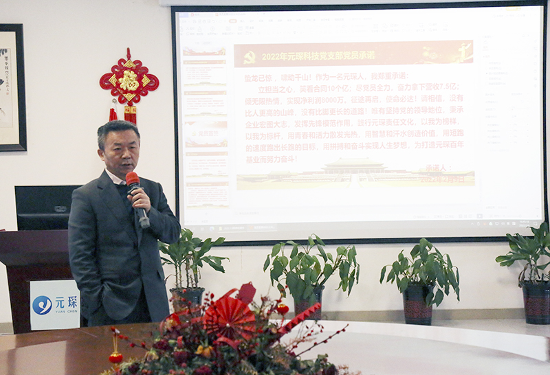 金年会体育科技