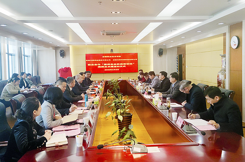 金年会体育科技