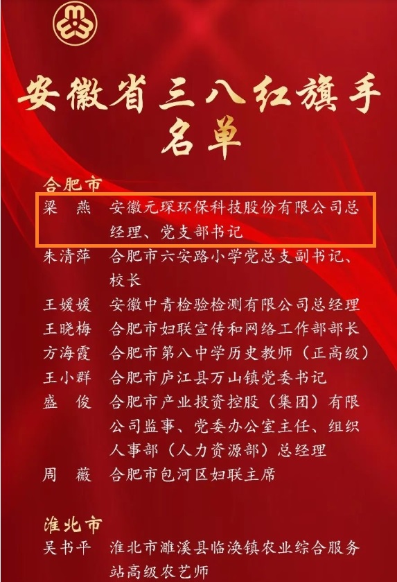 金年会体育科技