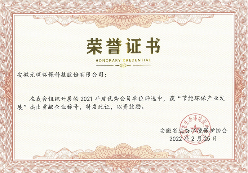 金年会体育科技