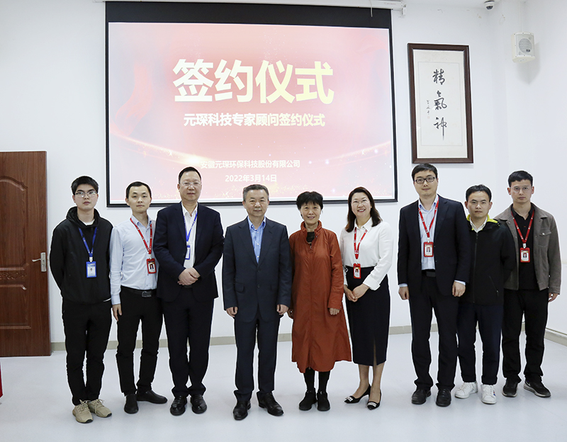 金年会体育科技