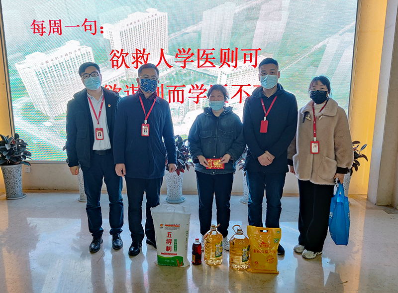 金年会体育科技