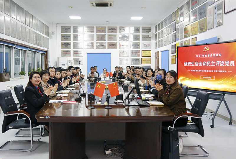 金年会体育科技