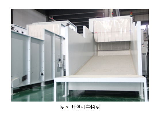 金年会体育科技