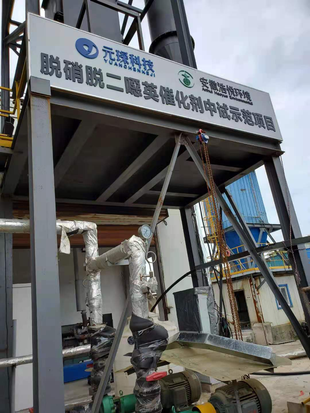 金年会体育科技