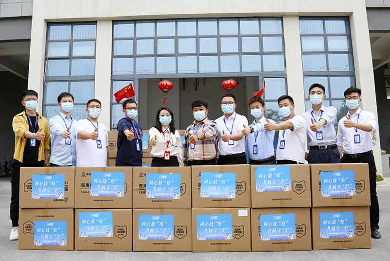 金年会体育科技