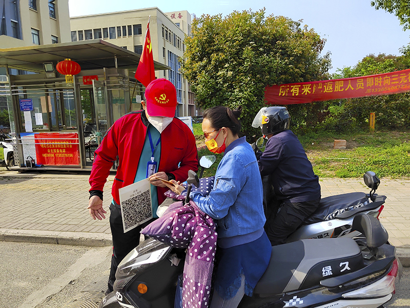 金年会体育科技