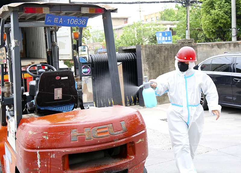 金年会体育科技