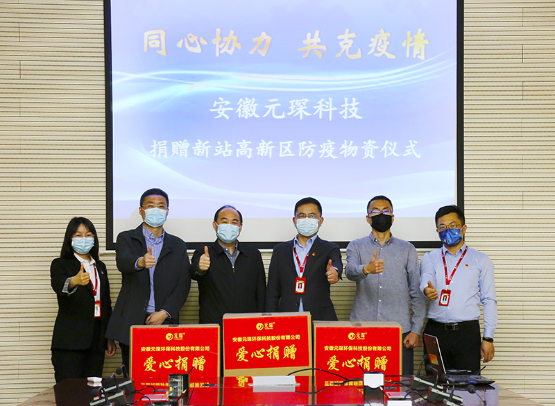 金年会体育科技