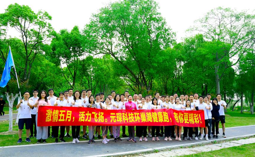 金年会体育科技