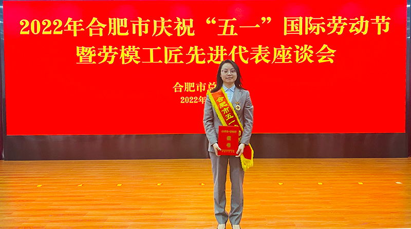 金年会体育科技