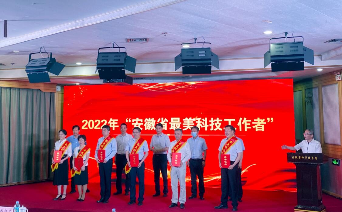 金年会体育科技