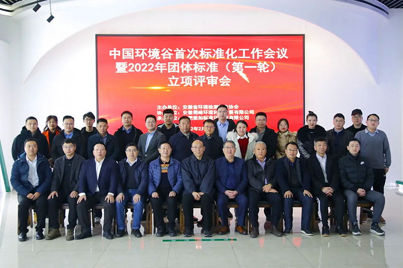 金年会体育科技
