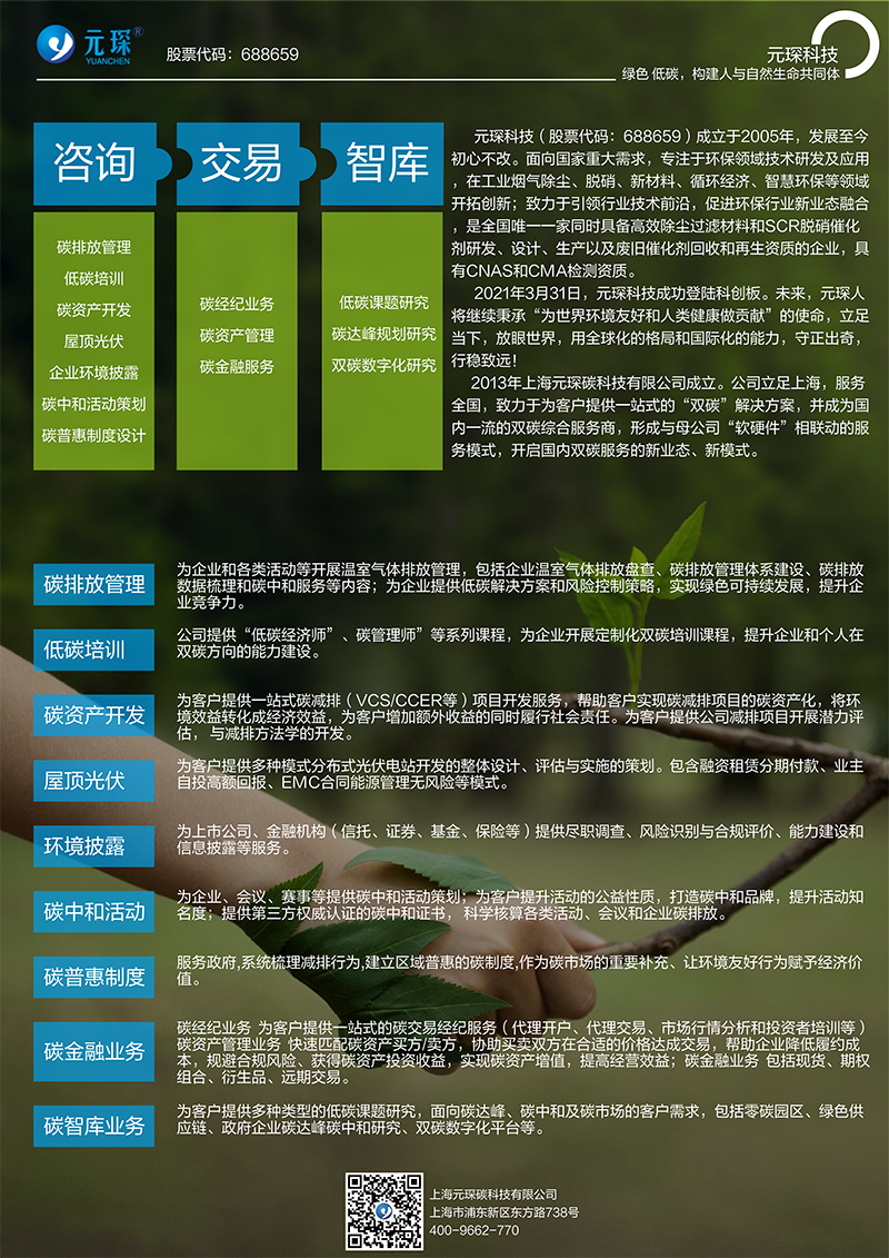 金年会体育科技
