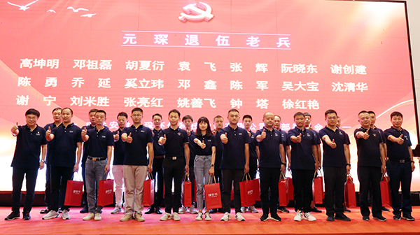 金年会体育科技