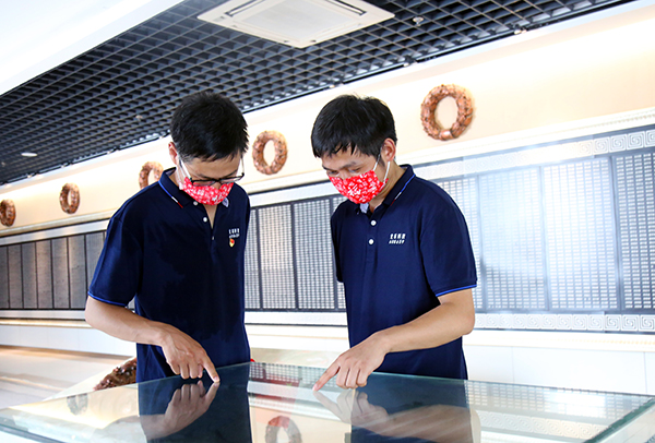 金年会体育科技