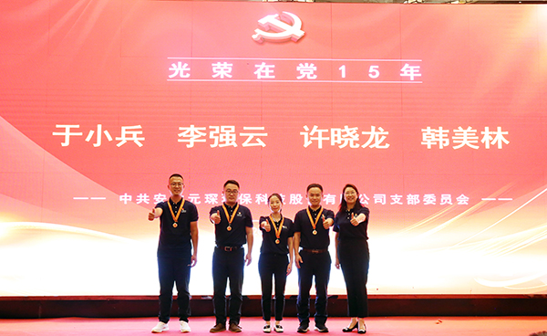 金年会体育科技